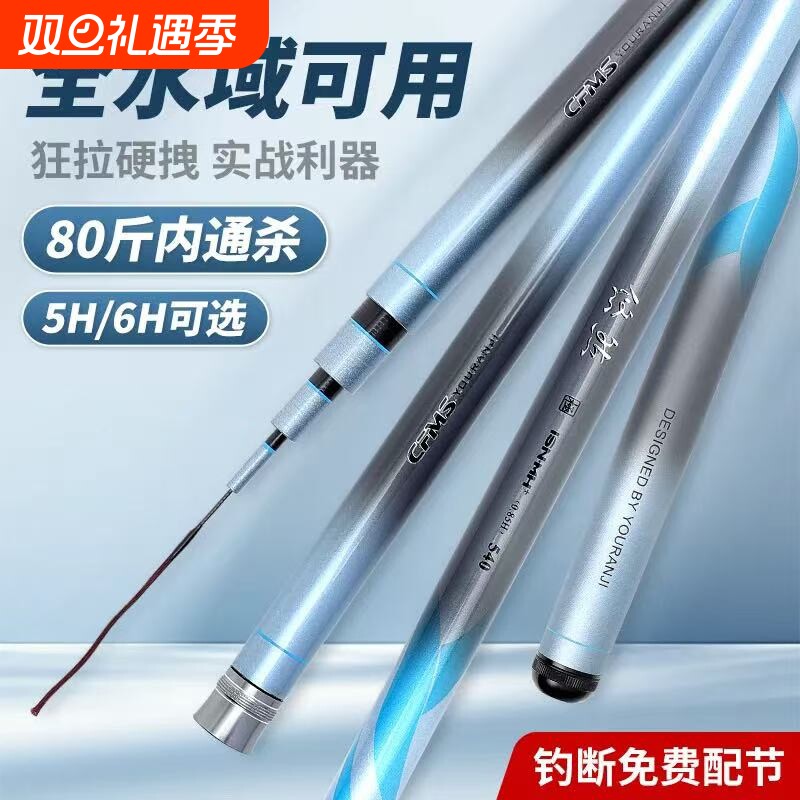 悠然新款直销正品鱼竿黑坑28.19调钓鱼竿超轻超硬碳素台钓竿套装