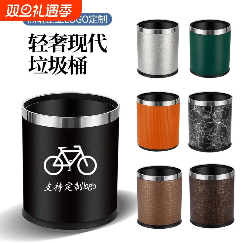 酒店客房棋牌室台球厅商用垃圾桶
