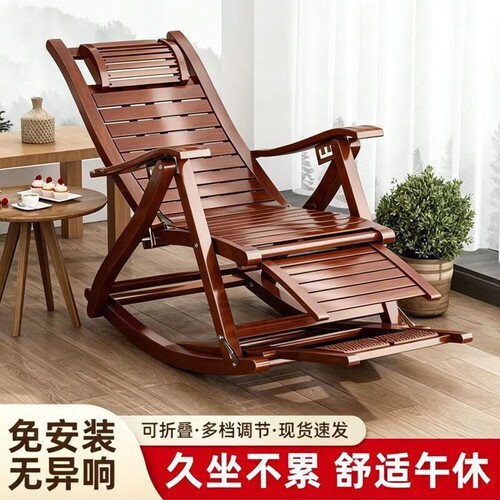 折叠摇摇午休躺椅休闲懒