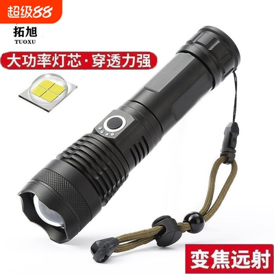 跨境XHP50高亮远射强光手电筒usb充电超亮户外便携家用铝合金手电