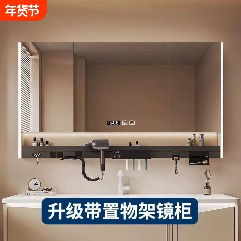 多功能智能浴室镜柜带吹风机牙刷消毒架层板氛围灯卫生间一体镜柜,家装主材,浴室镜,淘宝优惠券,粉丝福利购,淘宝优惠卷