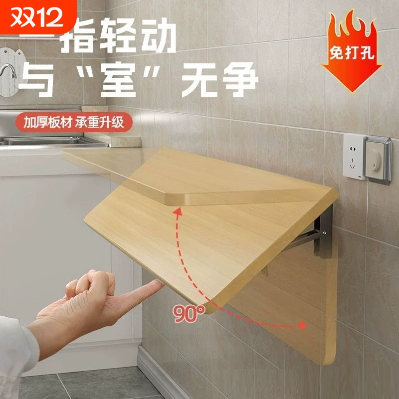 可折叠厨房墙上折叠桌
