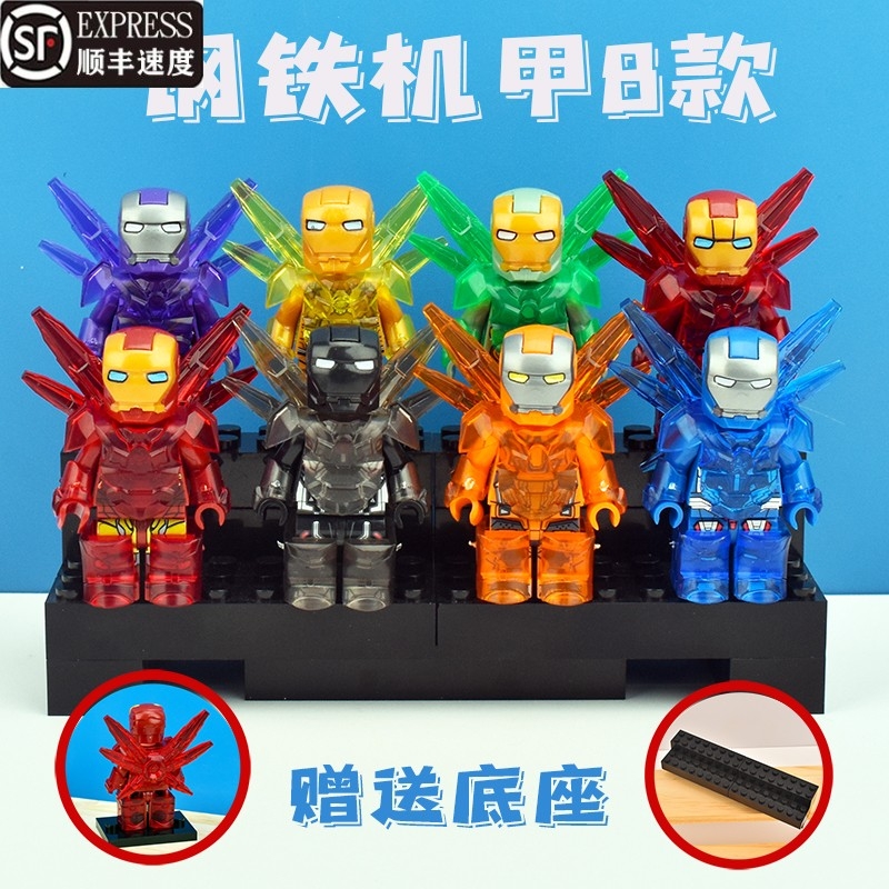 兼容乐高绝版稀有钢铁侠反浩克装甲漫威小人仔拼装积木玩具蜘蛛侠