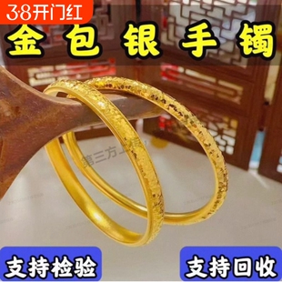 越南沙金碎碎冰手镯女款不掉色黄金高端实心素圈戒指圈口金包银