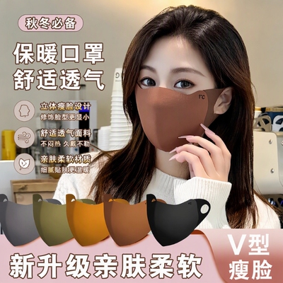 秋冬保暖口罩骑行防风