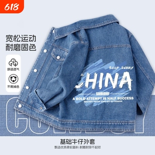 男童牛仔外套春秋季新款中大童薄款时尚夹克童装儿童宽松休闲上衣