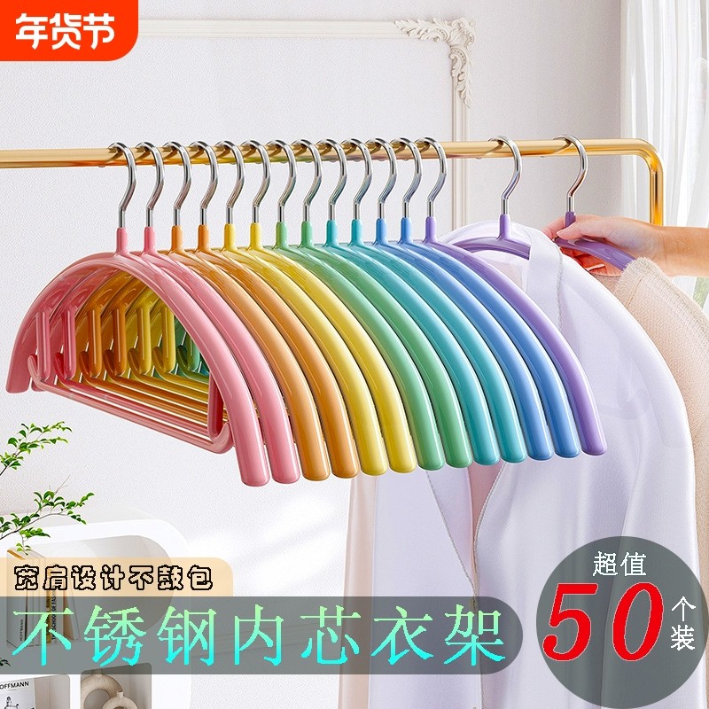 无痕衣架挂衣家用防肩角不起包防滑衣服撑子阳台凉晾衣挂钩浸塑,收纳整理,金属衣架,淘宝优惠券,粉丝福利购,淘宝优惠卷