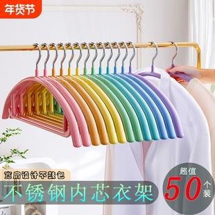 无痕衣架挂衣家用防肩角不起包防滑衣服撑子阳台凉晾衣挂钩浸塑