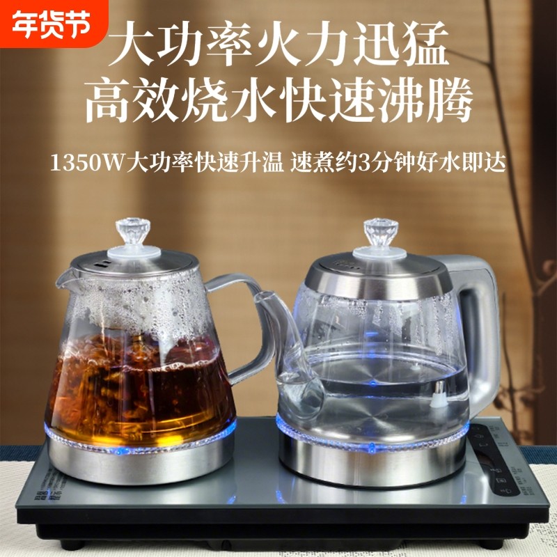 全自动上水电热烧水壶泡茶专用抽水茶台一体机茶桌嵌入式茶具煮茶,厨房电器,电热水壶,淘宝优惠券,粉丝福利购,淘宝优惠卷