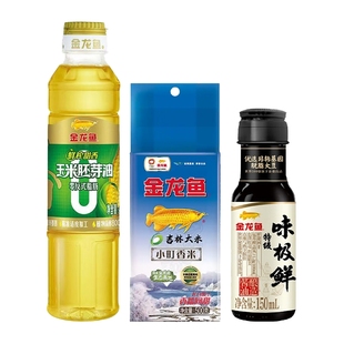 金龙鱼玉米油400ml 金龙鱼特级味极鲜150ml 金龙鱼小町香米500克