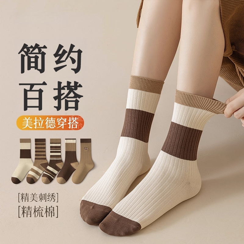 百搭潮袜袜子女百搭美拉德色系中筒袜四季条纹棉袜 4双装起多规格