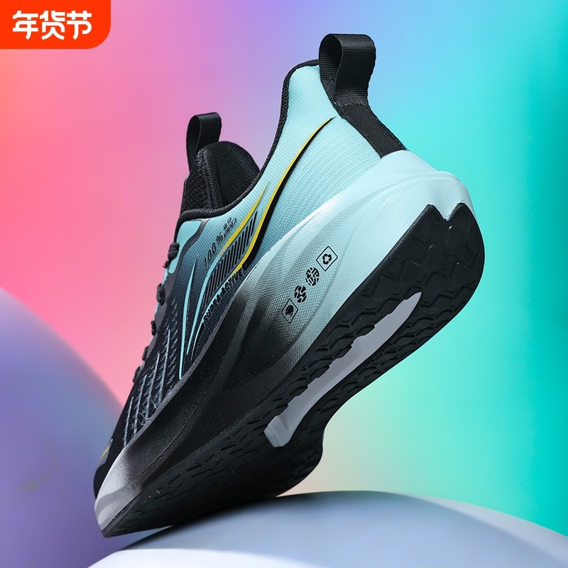 宇新跑步鞋男款2026秋冬新款透气碳板中考体育超轻防滑运动鞋男,运动鞋new,跑步鞋,淘宝优惠券,粉丝福利购,淘宝优惠卷