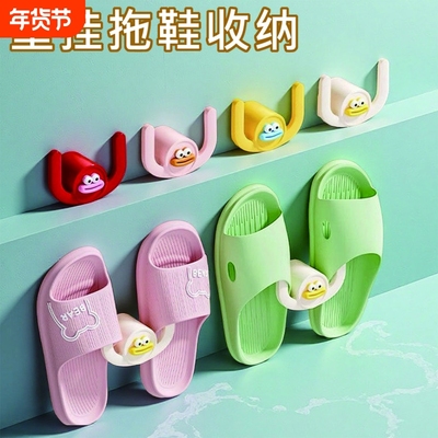 卡通香肠嘴拖鞋挂钩浴室拖鞋架免打孔壁挂式门后卫生间置物架沥水