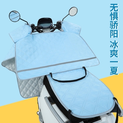 电动车挡风被夏季防晒罩遮阳电动摩托车薄款夏天防风防水四季通用