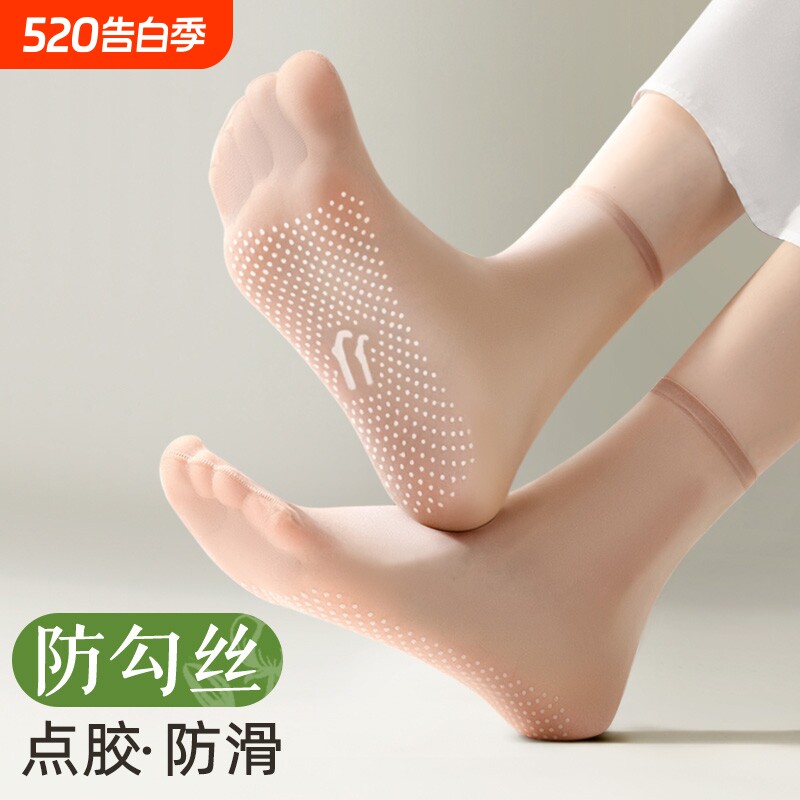 诸暨丝袜女短袜夏季薄款无痕防勾丝防滑棉底透明水晶丝超薄中筒袜