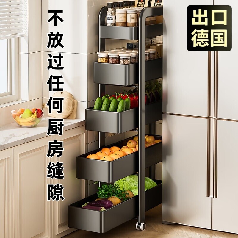 德国厨房蔬菜小推车夹缝置物架冰箱门后侧边极窄缝隙抽拉篮收纳柜