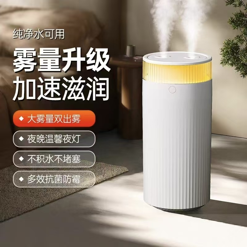 加湿器家用静音卧室小型空气净化一体孕妇婴儿大喷雾办公室桌面宿舍学生2025新款鼻子干燥usb便携车载大雾量