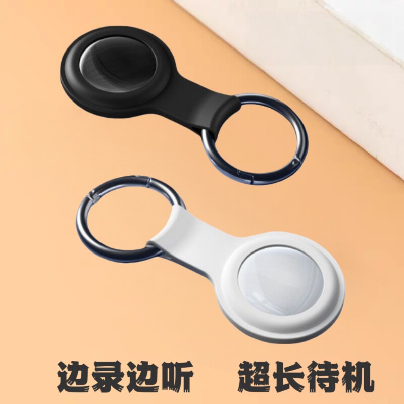 随身笔录音笔小专业高清降噪录音器律师听音设备会议不用充电神器