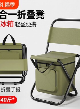 多功能便携钓鱼椅子户外