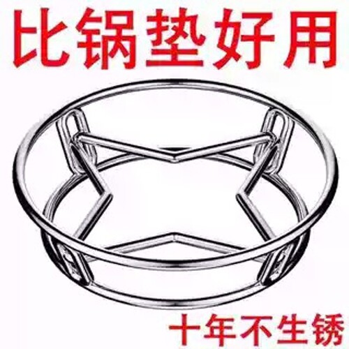 304不锈钢锅架特厚家用厨房置物架多功能隔热支架蒸架锅具双面