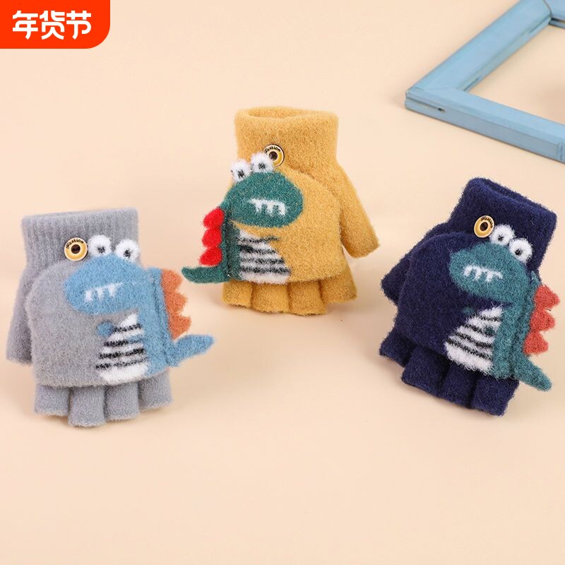 手套儿童冬天女孩加厚保暖防寒半指翻盖写字毛绒女童防风上学