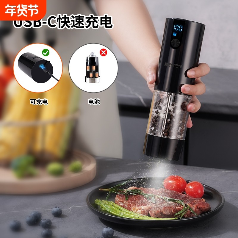 家用多功能黑胡椒研磨器芝麻花椒胡椒粉磨碎机胡椒调料快速调味瓶,厨房/烹饪用具,调味瓶罐/调料研磨器,淘宝优惠券,粉丝福利购,淘宝优惠卷