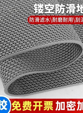 浴室防滑垫镂空垫卫生间洗澡厕所厨房防油淋浴地垫s网PVC塑料隔水