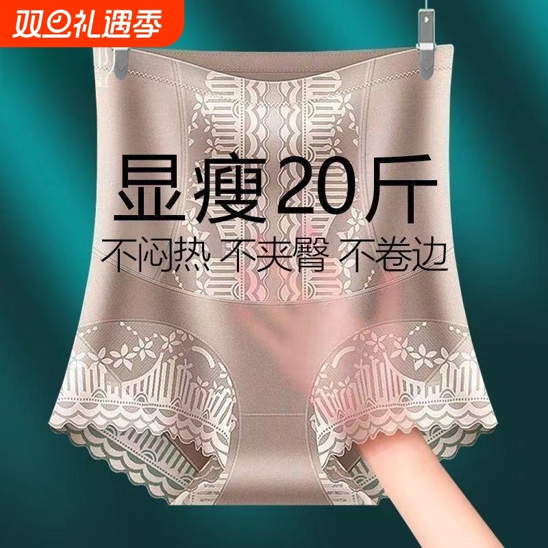 薄款收腹提臀裤内裤小肚子束腰打底裤塑身塑腰产后超薄美体塑形