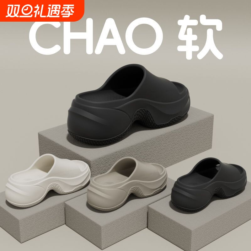 护士孕妇手术室松糕厚底拖鞋女2025新款外穿强足弓支撑防滑凉拖鞋