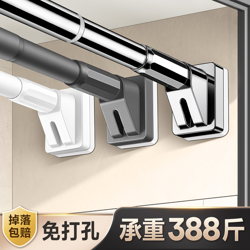 免打孔伸缩晾衣杆阳台固定式