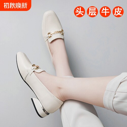 意尔康心选真皮单鞋女软底女鞋