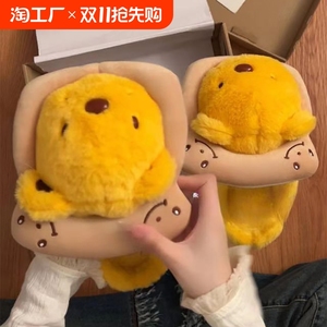 毛茸茸棉拖鞋女冬季可爱黄油小熊居家室内防滑厚底毛绒保暖月子鞋