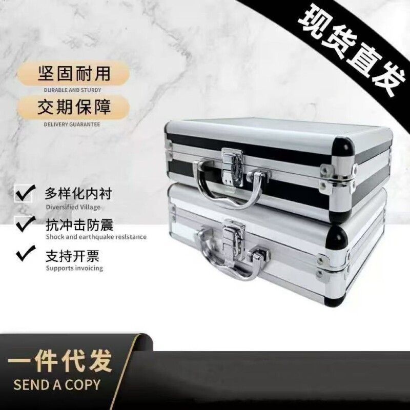 手提工具箱五金收纳箱箱财务章保险箱展会物品