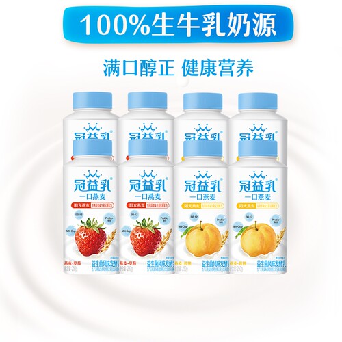 冠益乳低温生牛乳发酵燕麦草莓+黄桃早餐酸奶250g*8瓶