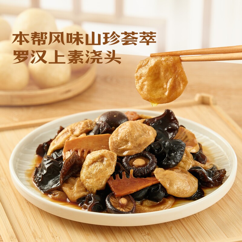童大义苏州西园寺罗汉上素浇头苏式红汤面笋干肉丝方便速食滋味