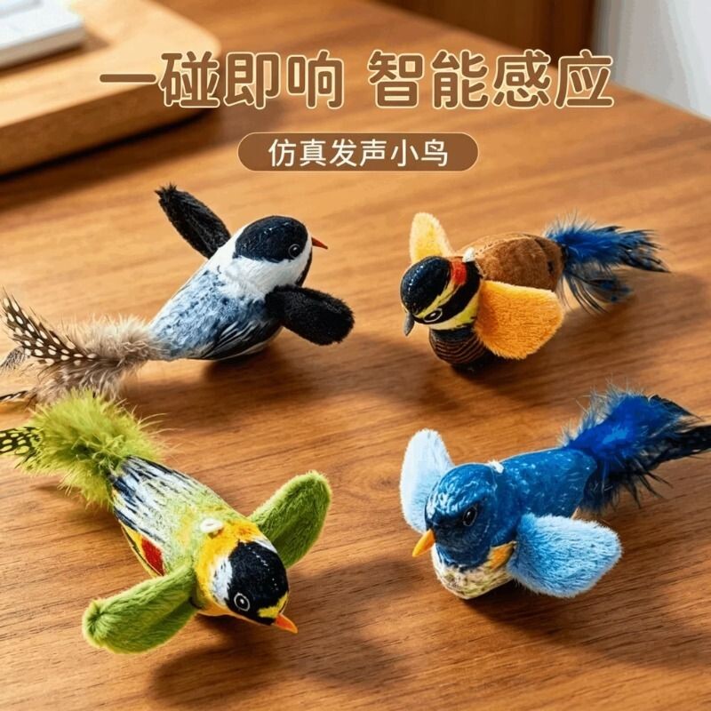 猫玩具仿真小鸟发声自嗨解闷神器逗猫棒幼猫玩具猫咪用品猫猫耐咬