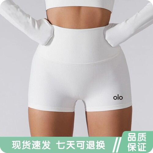 olo 瑜伽短裤女运动普拉提跑步健身显瘦修身紧身透气弹力三分短裤