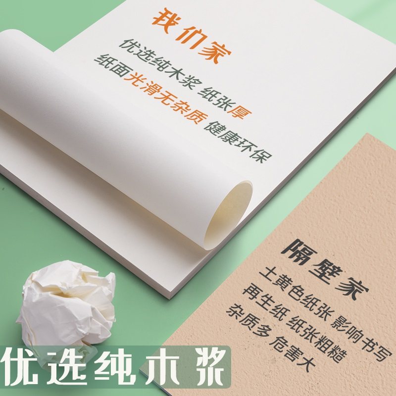 대학원 입학 시험 특수 계산 파피루스 종이 두꺼운 수평 그리드를 위한 빈 초안 책이 있는 대학생 및 고등학교용 A4 초안 용지