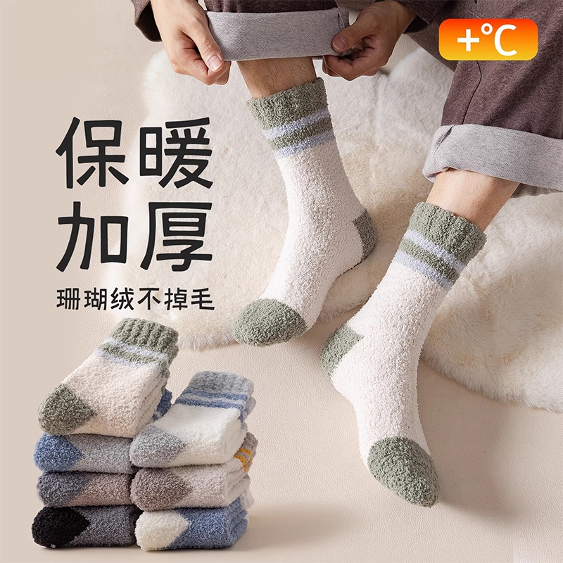 加绒加厚保暖男睡眠地板袜珊瑚绒