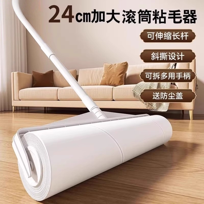 粘毛器滚筒床上可撕式替换卷纸滚刷黏去猫毛家用衣服头发清理神器,收纳整理,衣物除尘滚/粘毛滚,淘宝优惠券,粉丝福利购,淘宝优惠卷