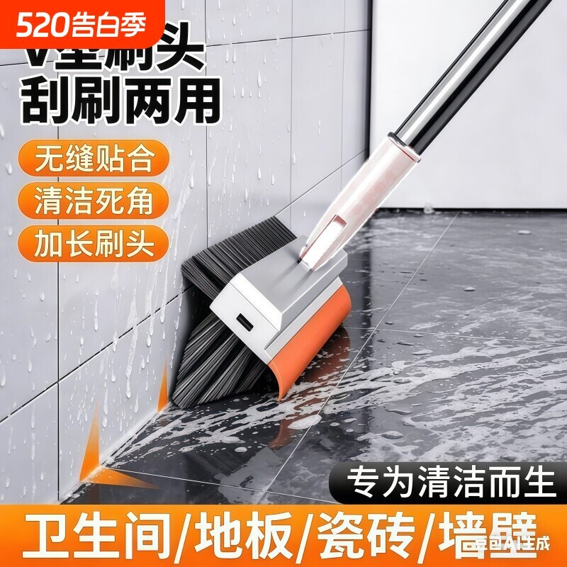 多功能无死角缝隙刷浴室家用厨房旋转清洁刷厕所化妆室刷地小刷子