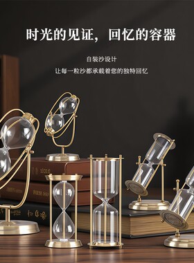 DIY自己装沙的沙漏空瓶装饰摆件