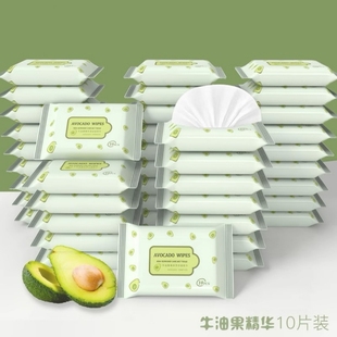 便携婴幼清洁湿巾小包手口专用便携装 牛油果味迷你湿纸巾