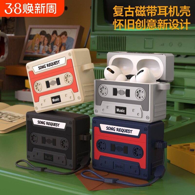 适用苹果airpods4代保护套airpodspro复古ins磁带款耳机套airpodspro3硅胶airpro2防摔软壳耳机保护套现货