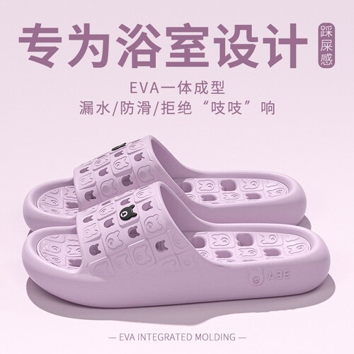 小熊漏水浴室拖鞋女2026四季新款