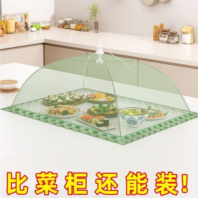 可折叠大号饭菜罩子饭桌罩防蝇菜罩盖盖菜罩餐桌罩食物剩菜防尘罩