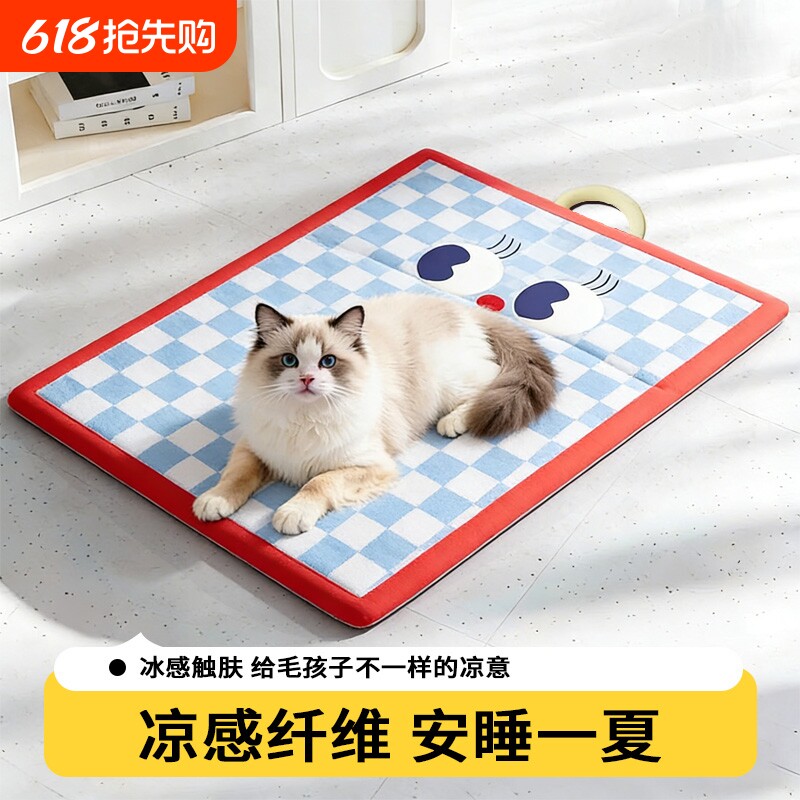 宠物冰垫夏季狗狗降温冰窝凉席猫窝狗窝防水睡觉垫子趴趴窝双面