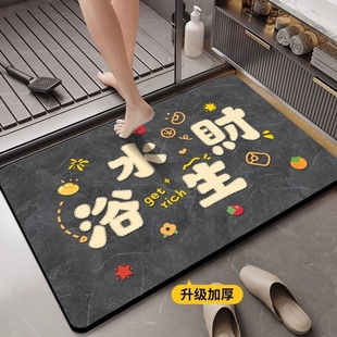 浴室地垫硅藻泥吸水防滑垫厕所门口免洗脚垫台面新款厨房速干卧室