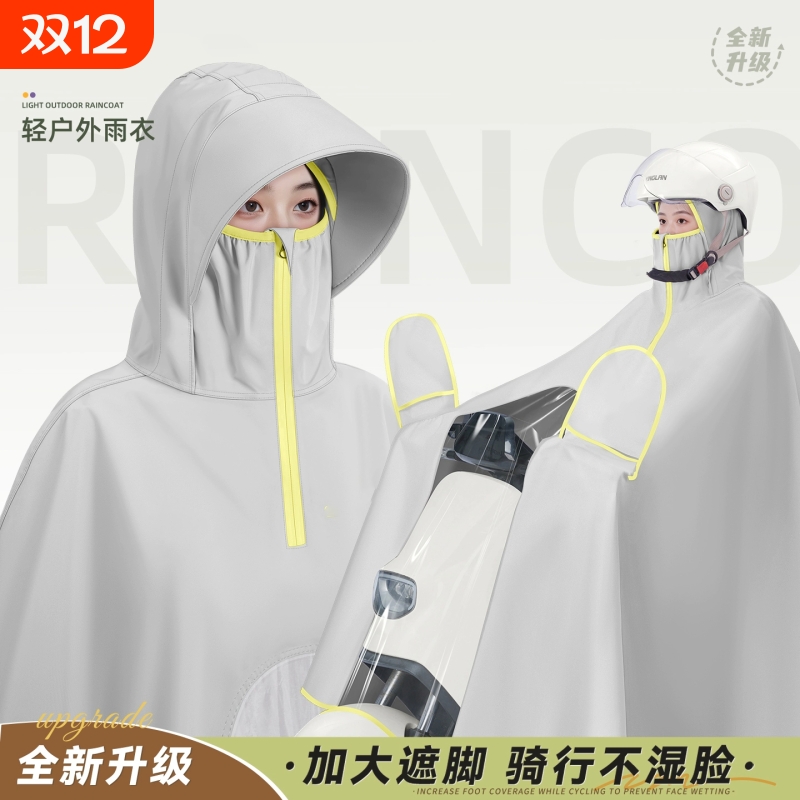 电动电瓶车雨衣女长款全身防暴雨