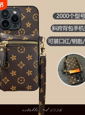 适用oppo Reno14手机壳12/13pro背包9se斜跨绳6i/5z零钱包11挎肩2ace钥匙3se+小众12PRO手机套reno精孔防摔